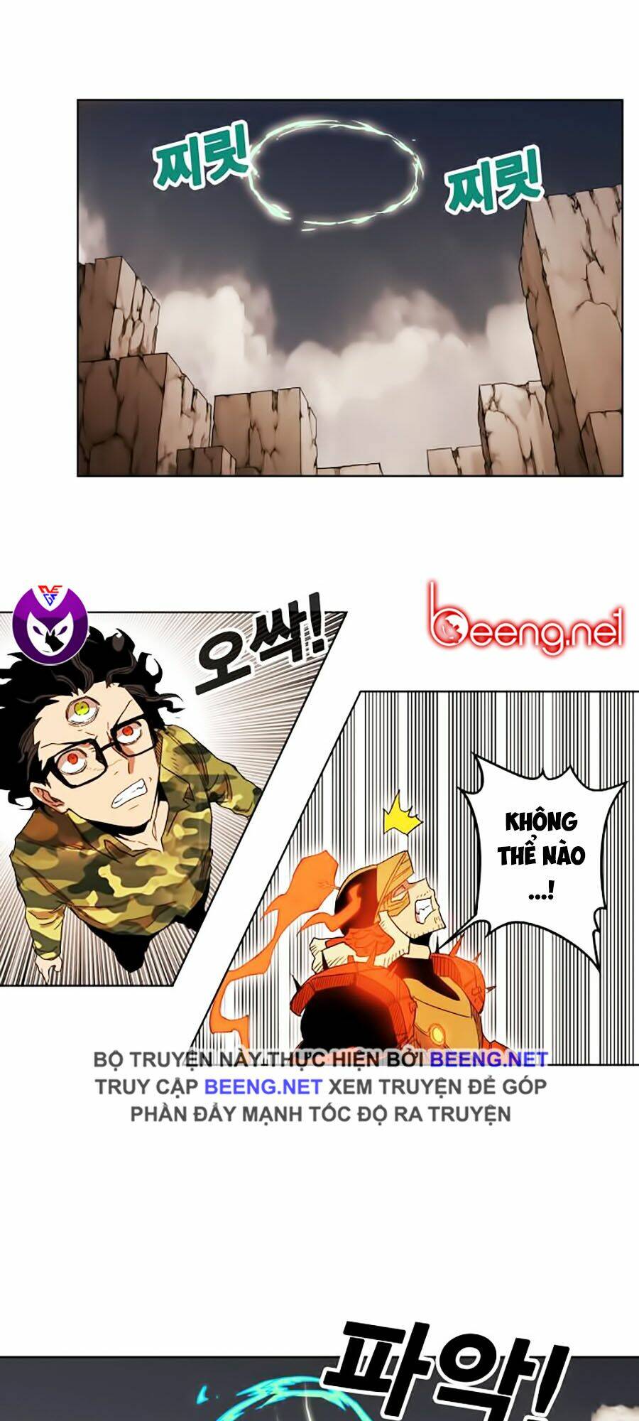 Hard Core Leveling Warrior Ss2: Chapter 52