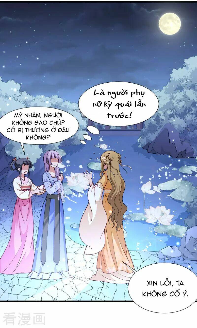 Tiểu Hoàng Thư Và Tiểu Hoàng Thúc: Chapter 32