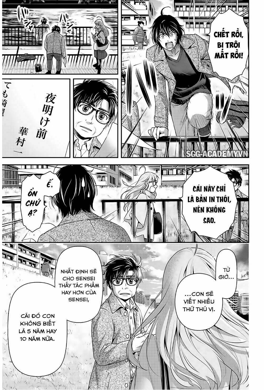 Bạn Gái Chung Nhà: Chapter 212