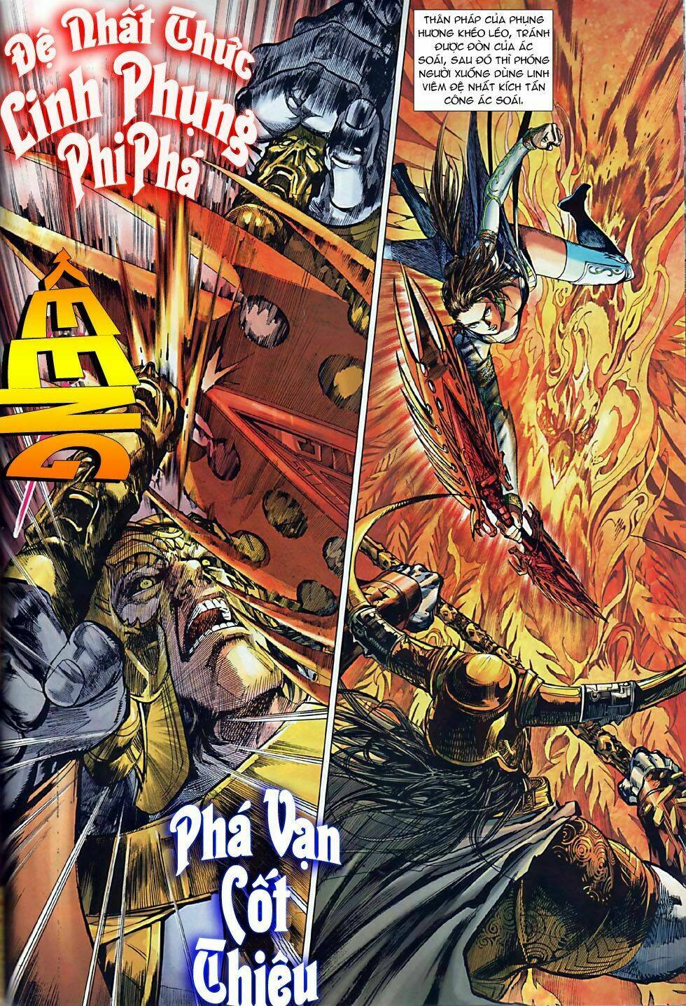 Xuân Thu Chiến Hùng: Chapter 5