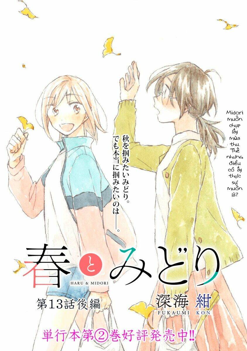 Haru And Midori: Chapter 13.2