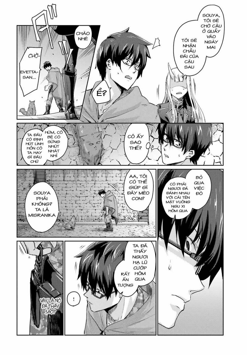 Ihoujin, Dungeon Ni Moguru: Chapter 2