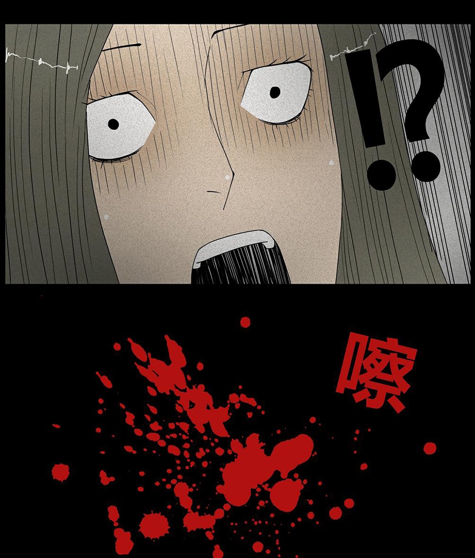 Chuyện Lạ Đêm Khuya: Chapter 4