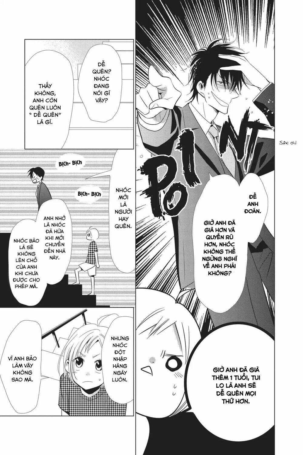 Buổi Xem Mắt Bất Đắc Dĩ: Chapter 59