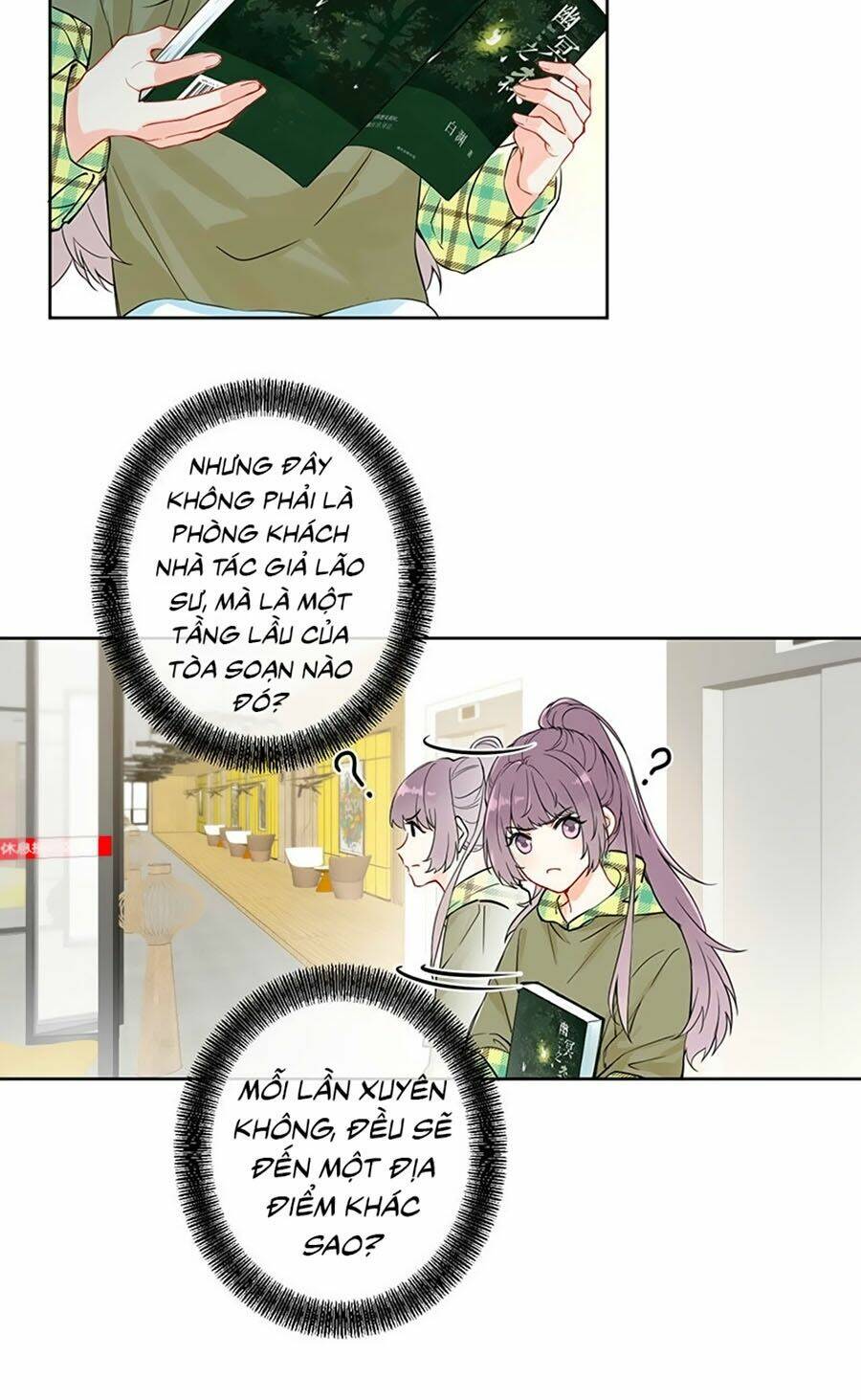 Tâm Động Thuấn Di: Chapter 3