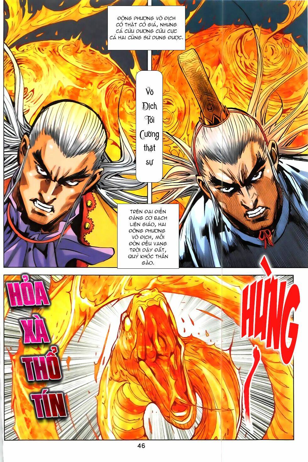 Hoàng Giả Chi Lộ: Chapter 7.2