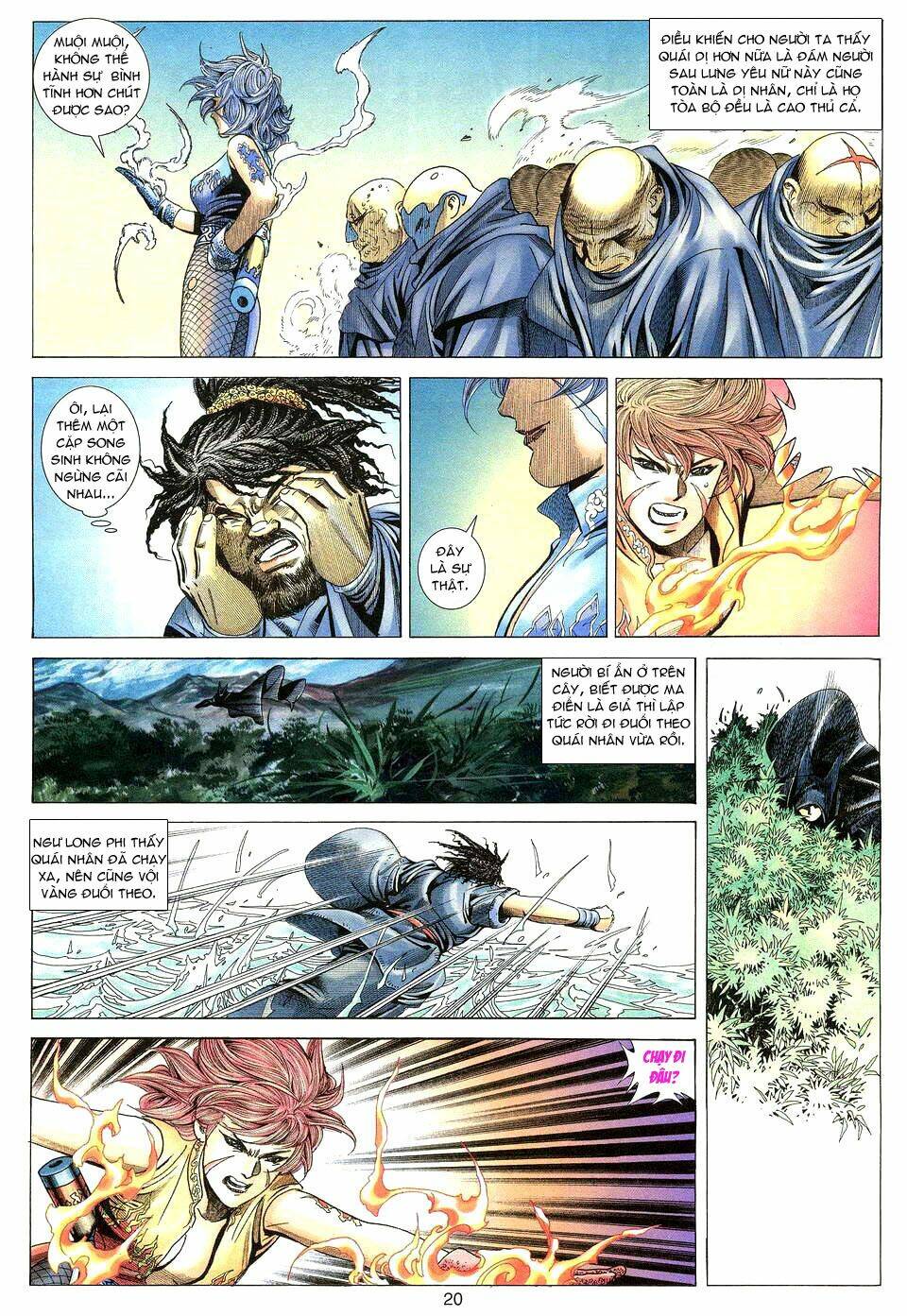 Tuyệt Thế Vô Song: Chapter 2