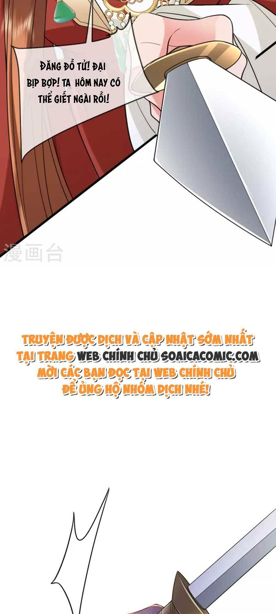 Tướng Quân, Bổn Phi Không Nhận Sủng: Chapter 21