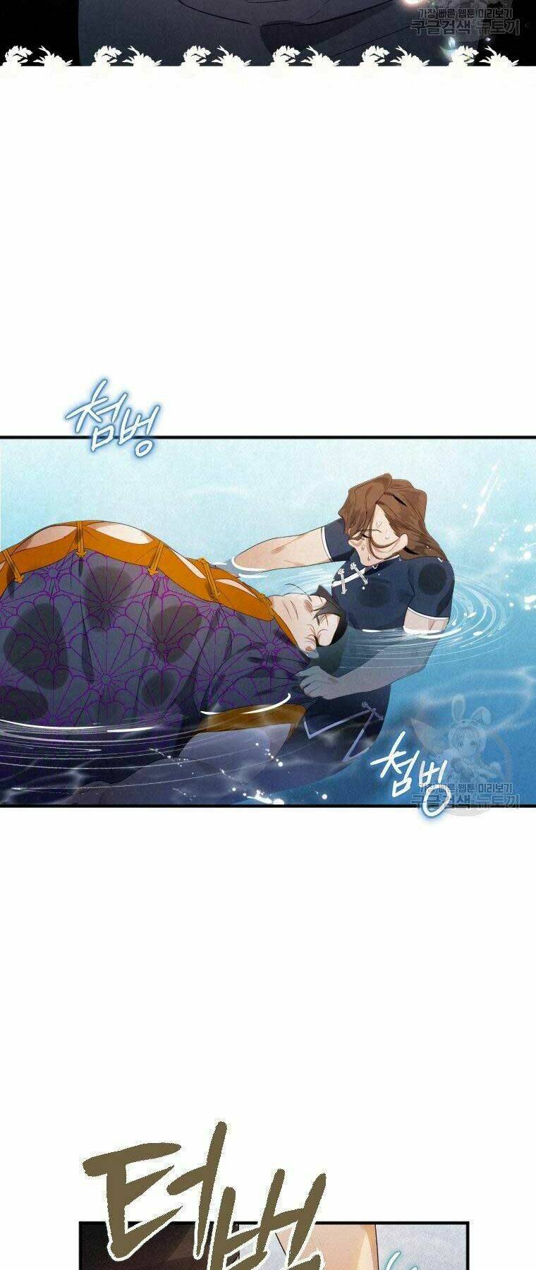 Thời Đại Hoàng Kim Của Thiên Kiếm: Chapter 3