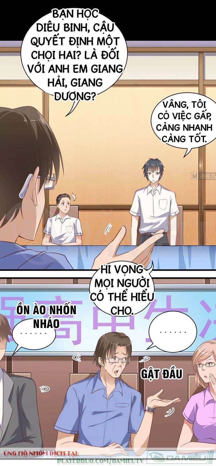 Địa Phủ Khai Phá Thương: Chapter 59