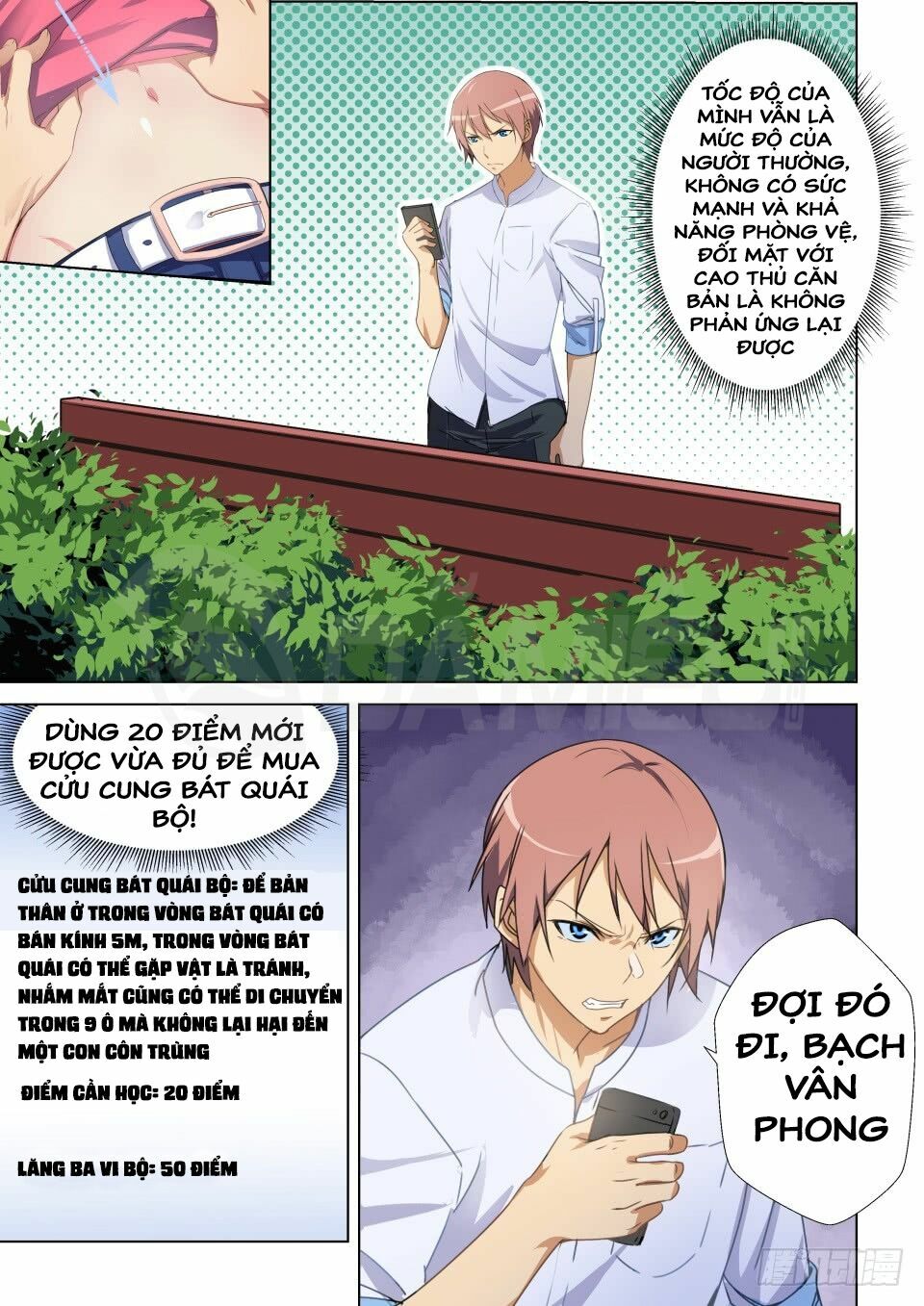 Đào Hoa Bảo Điển: Chapter 43