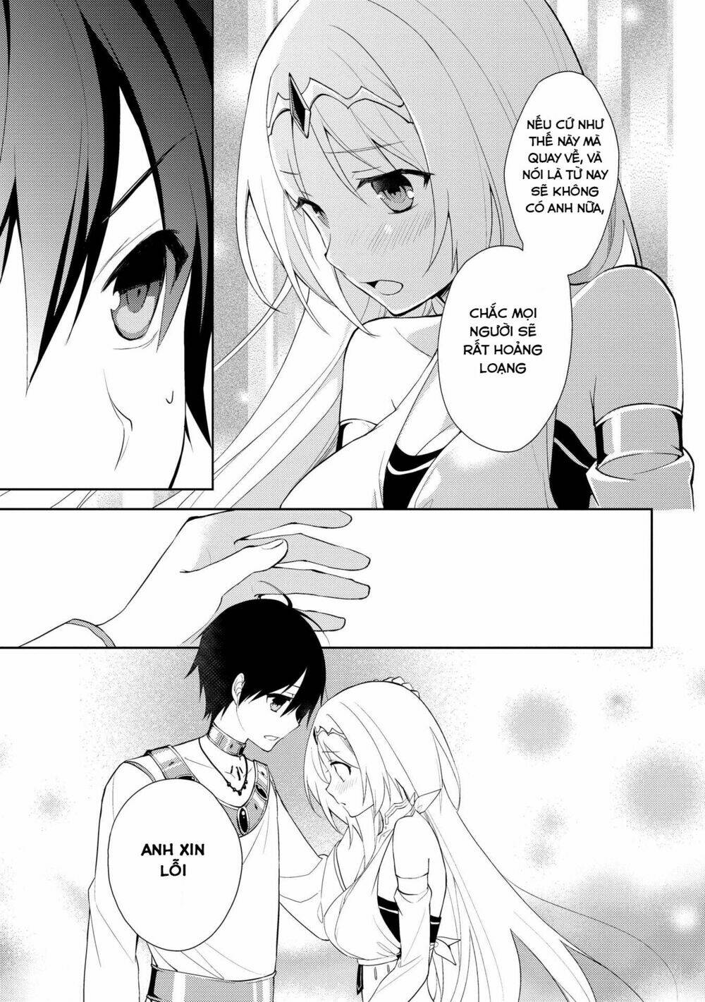 Hyakuren No Haou To Seiyaku No Ikusa Otome: Chapter 7