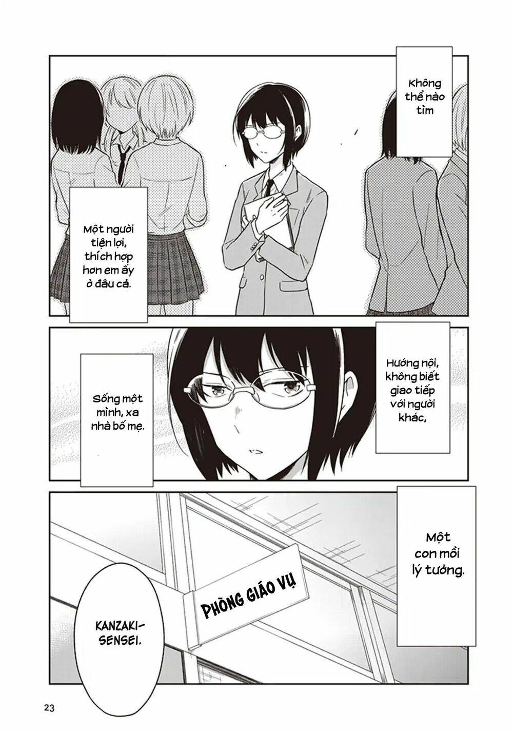 Jk To Sutego No Akachan: Chapter 5