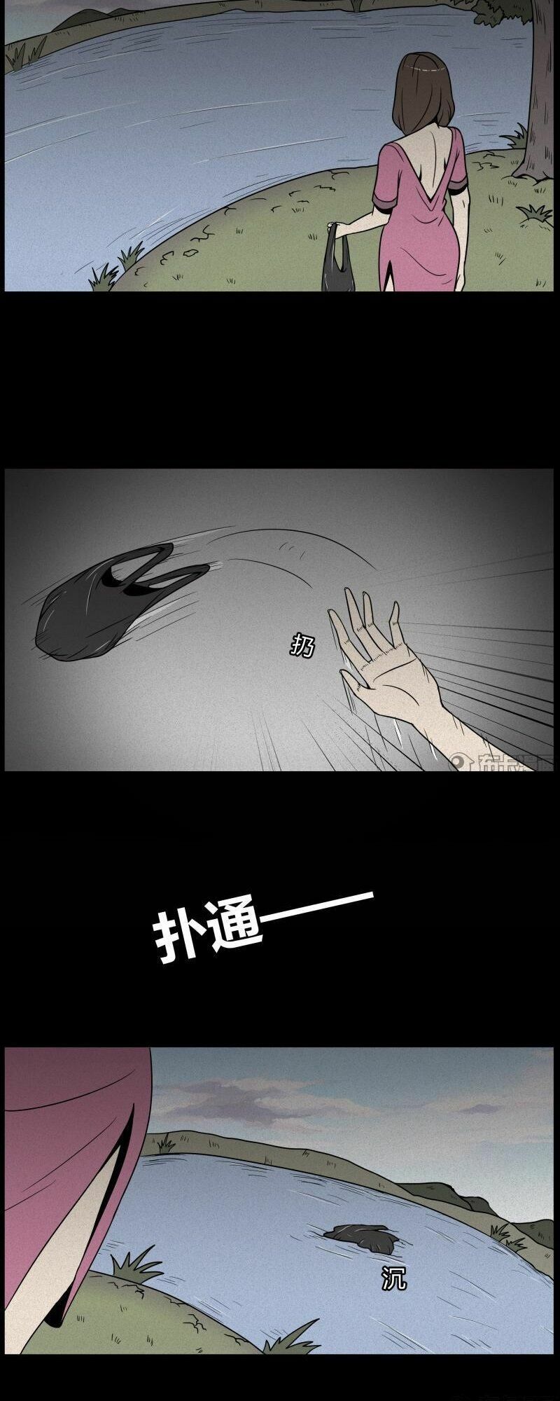Kinh Dị Đêm Khuya: Chapter 110: Giao cá