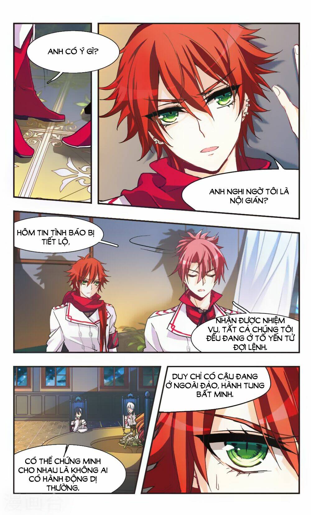 Ám Chi Lạc Ấn: Chapter 67