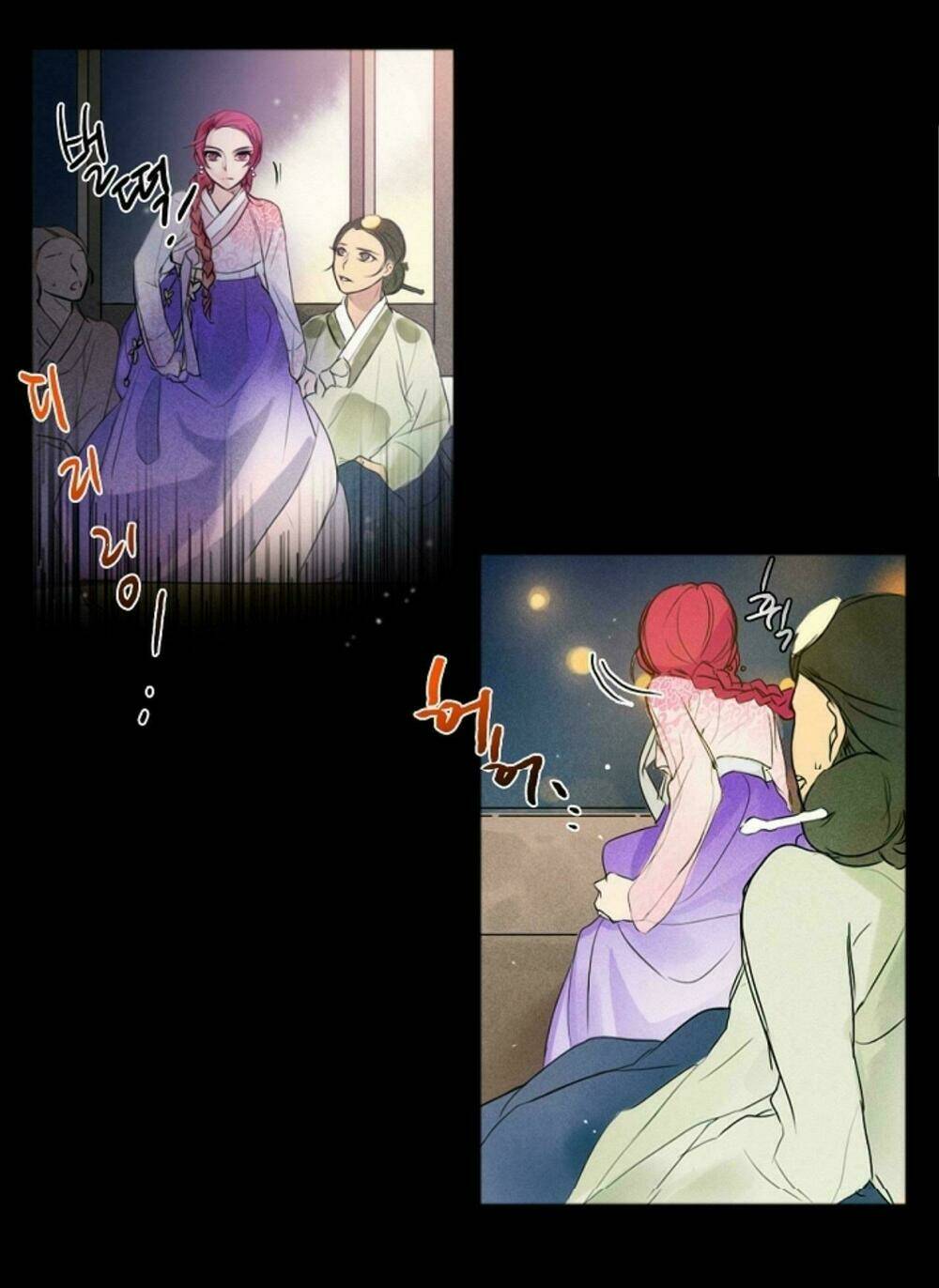 Chae Hong Sa: Chapter 1