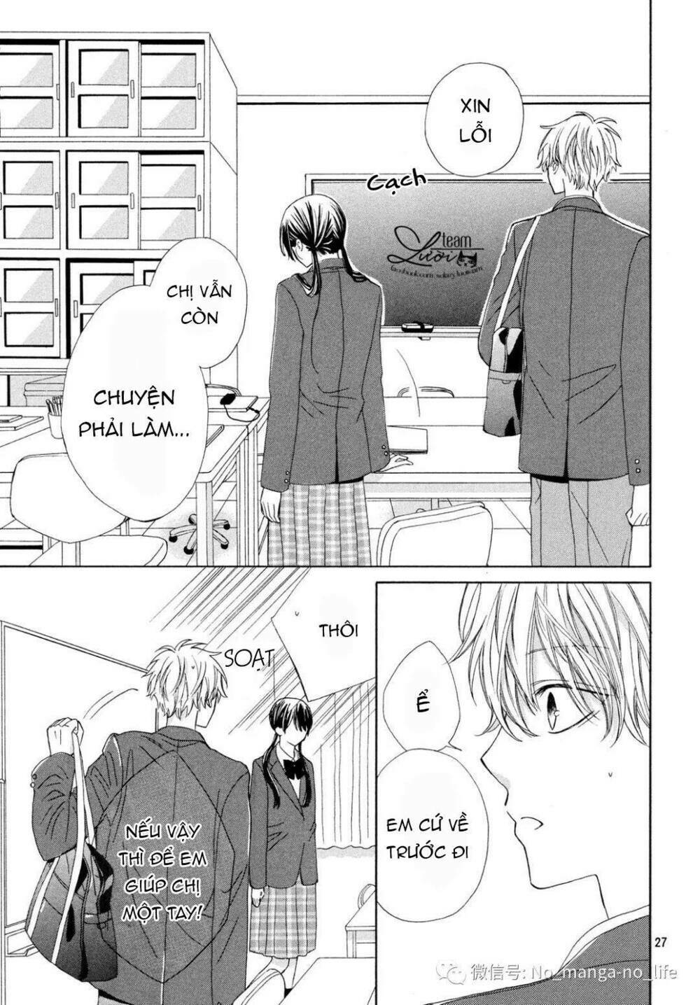 Warui Koto Zenbu: Chapter 1
