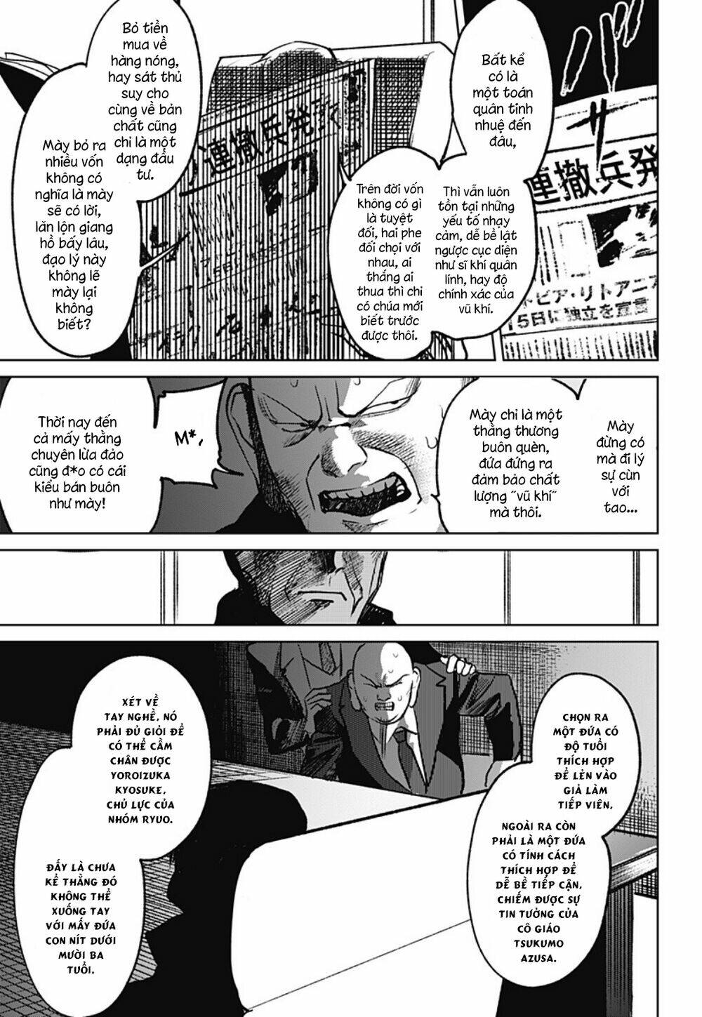 Cô Giáo Mít Ướt: Chapter 14