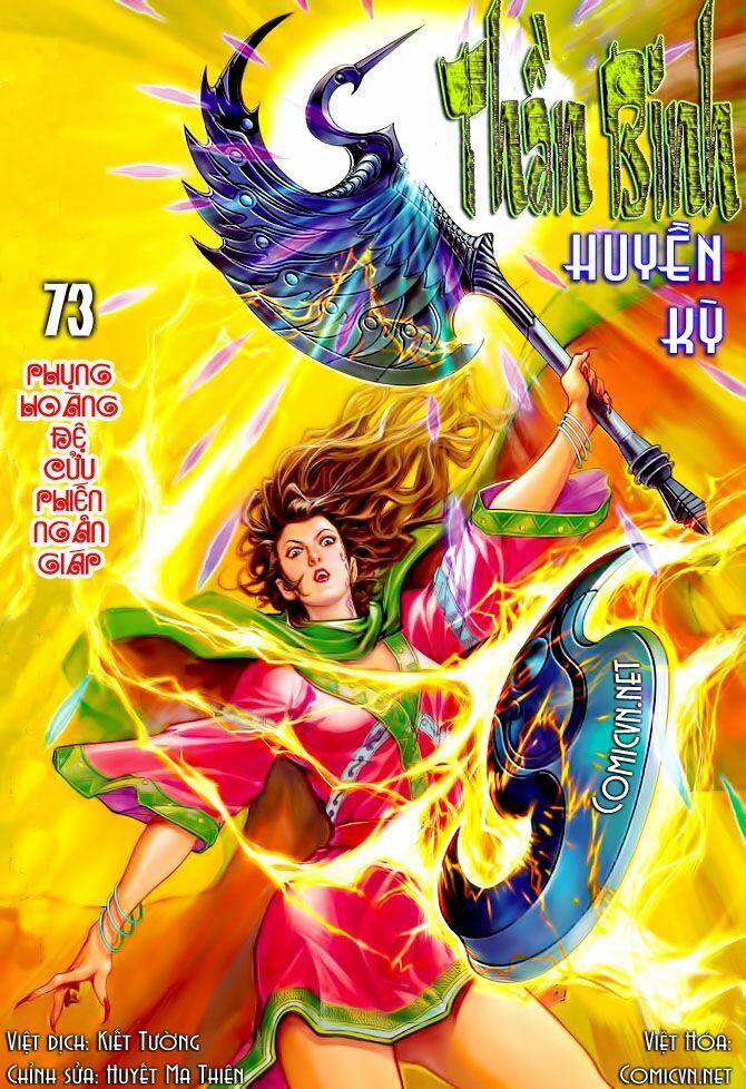 Thần Binh Huyền Kỳ I: Chapter 73