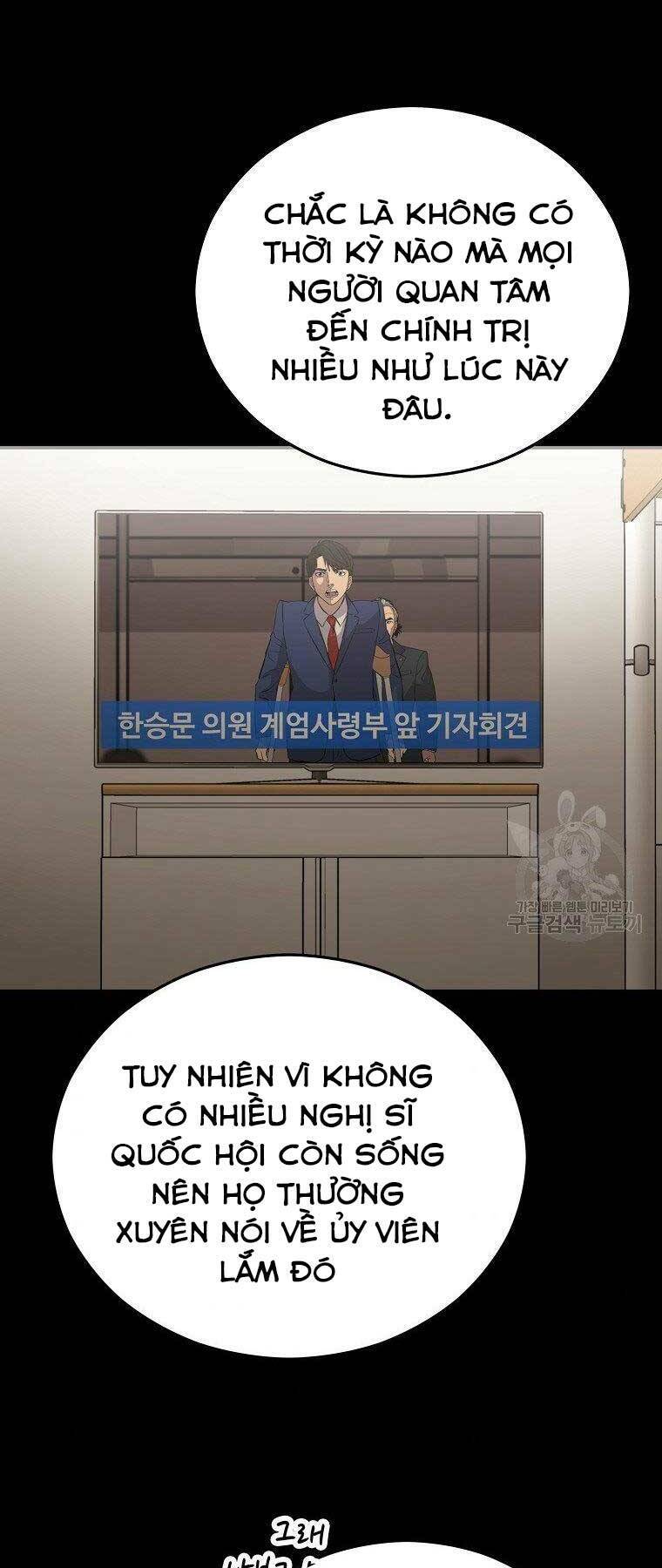 Cánh Cổng Mở Ra Đúng Ngày Đầu Tiên Tôi Thành Chính Trị Gia: Chapter 22