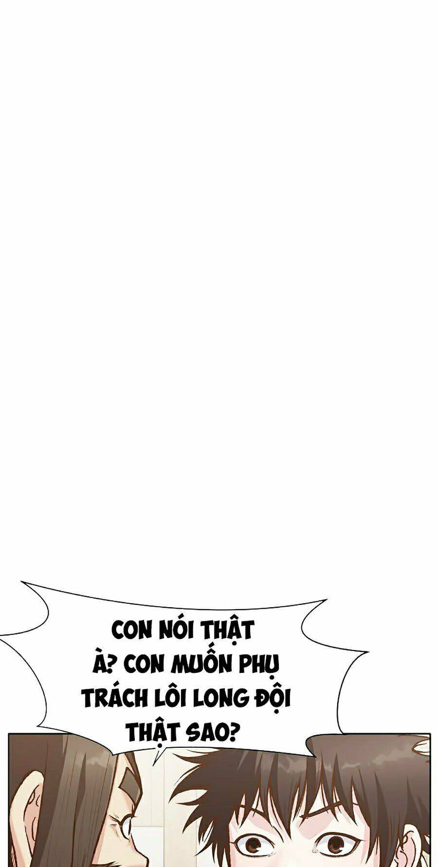 Thiên Võ Chiến Thần: Chapter 17