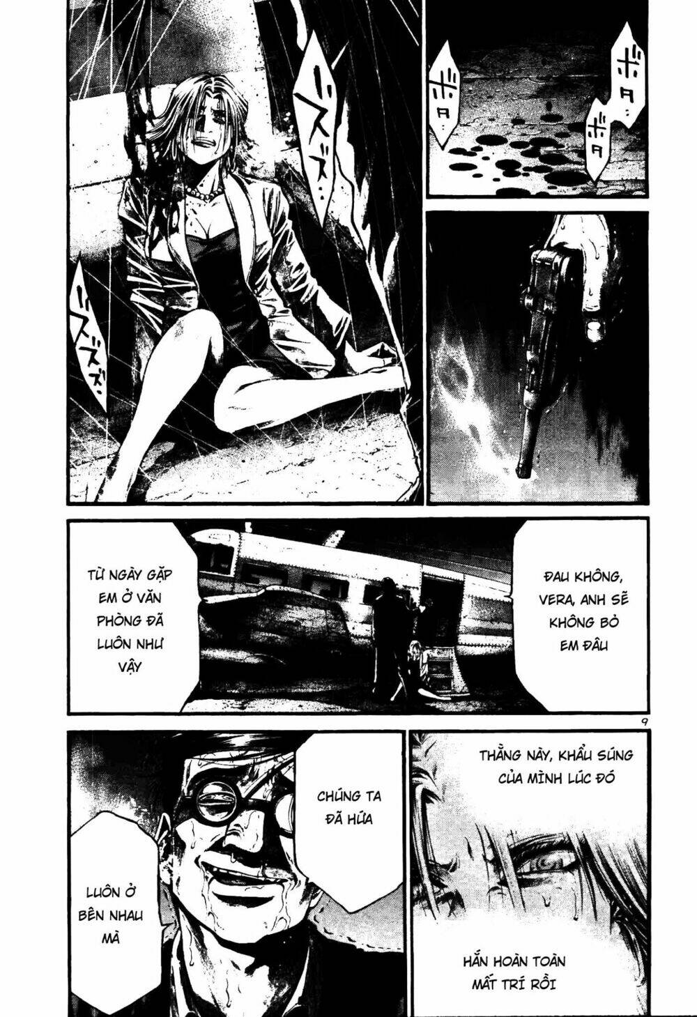 Rainbow: Chapter 210