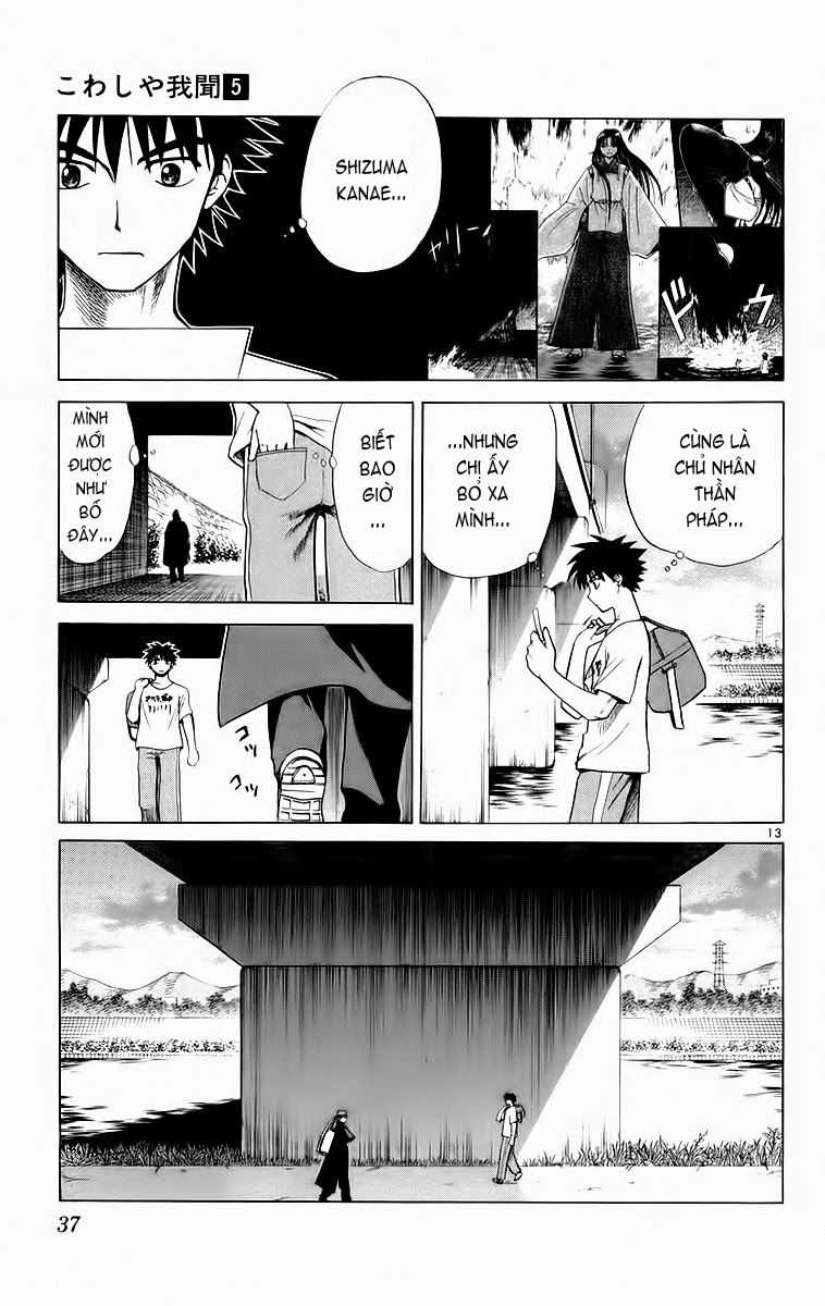 Kowashiya Gamon: Chapter 40