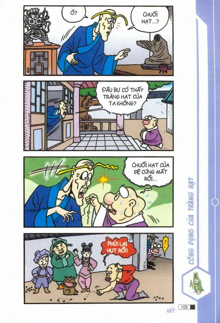 Ô Long Viện: Chapter 1.3