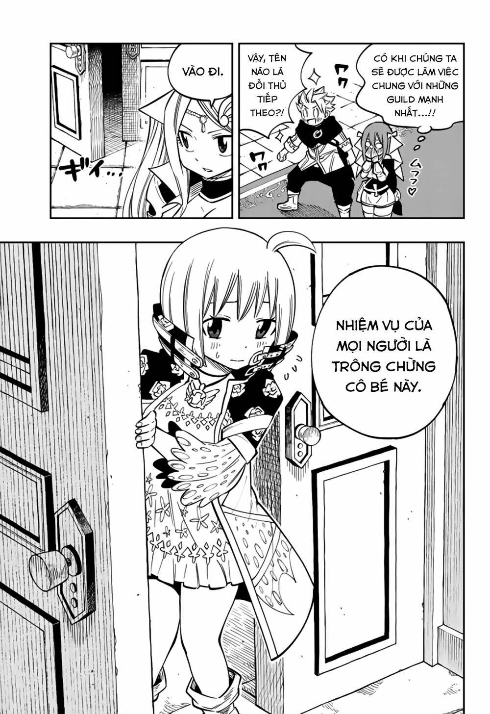 Gate Of Nightmares: Chapter 13