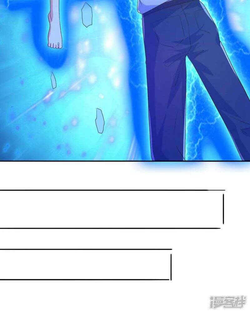 Luyện Tập Thành Thần: Chapter 34