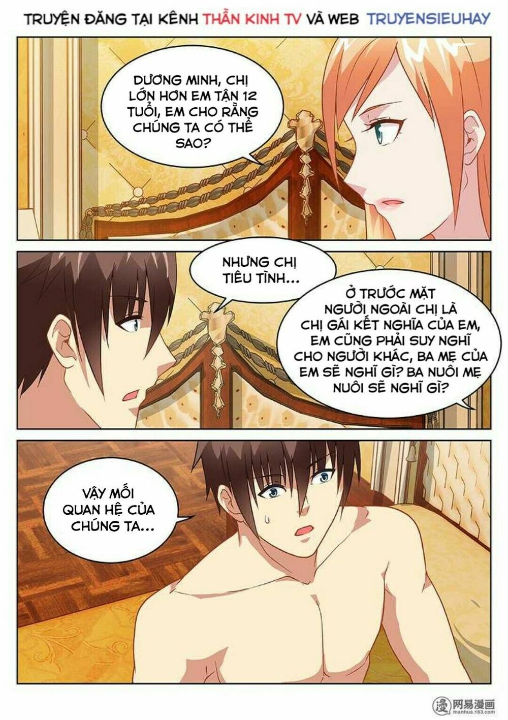 Ngận Thuần Ngận Ái Muội: Chapter 146