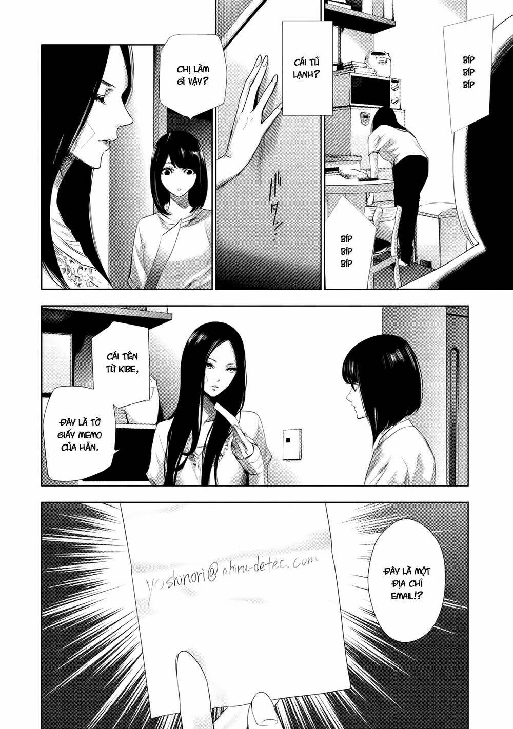 Tantei No Tantei: Chapter 2