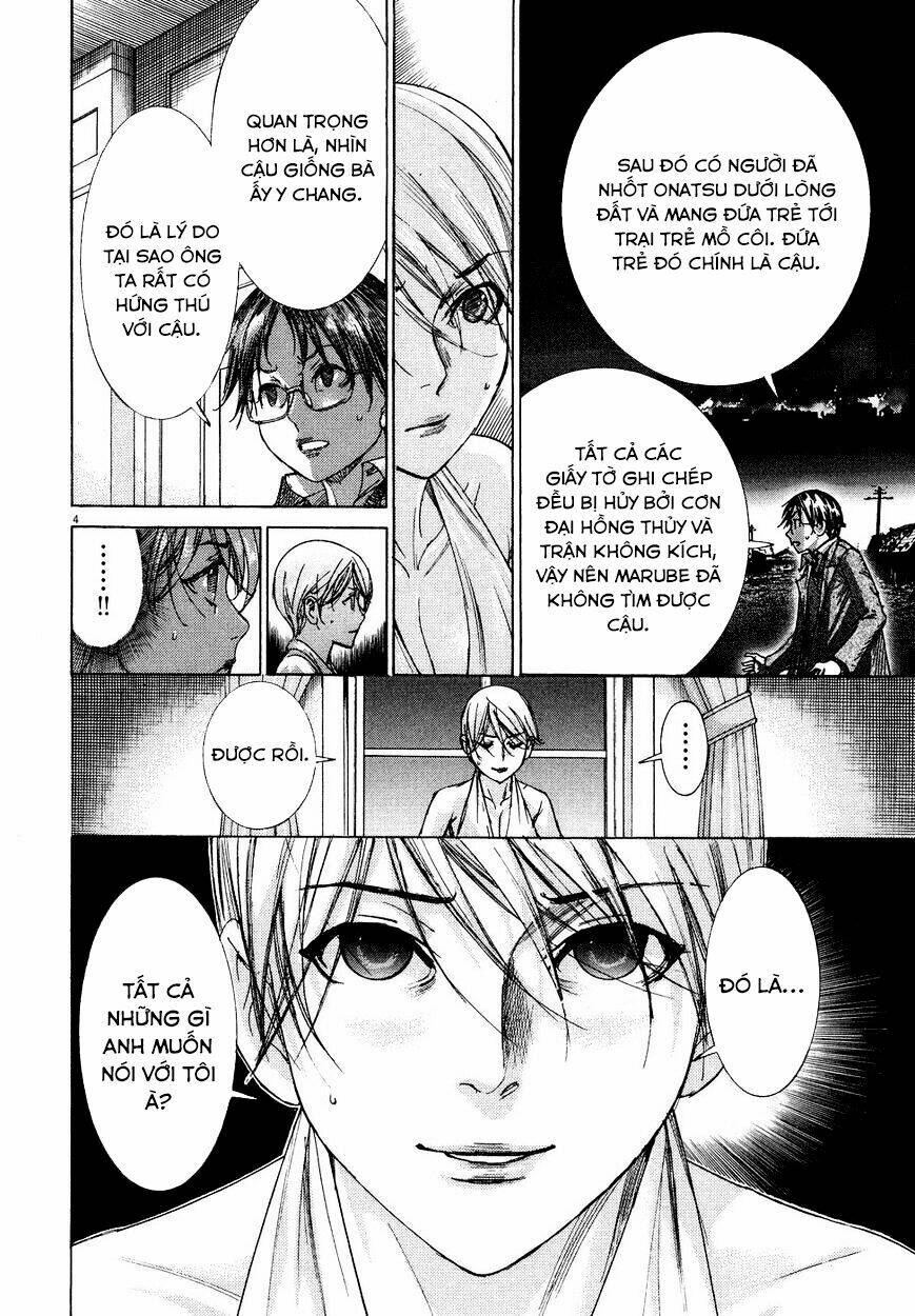 Yuureitou: Chapter 74
