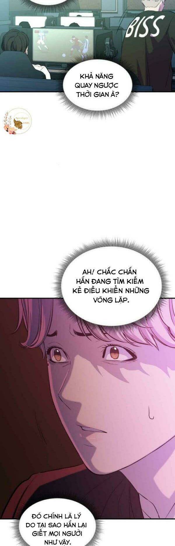 Nhân Vật Phản Diện Bất Tài: Chapter 12