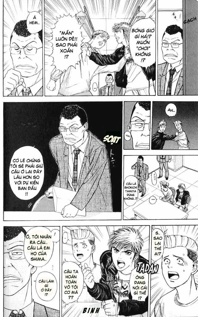 Psychometrer Eiji: Chapter 6