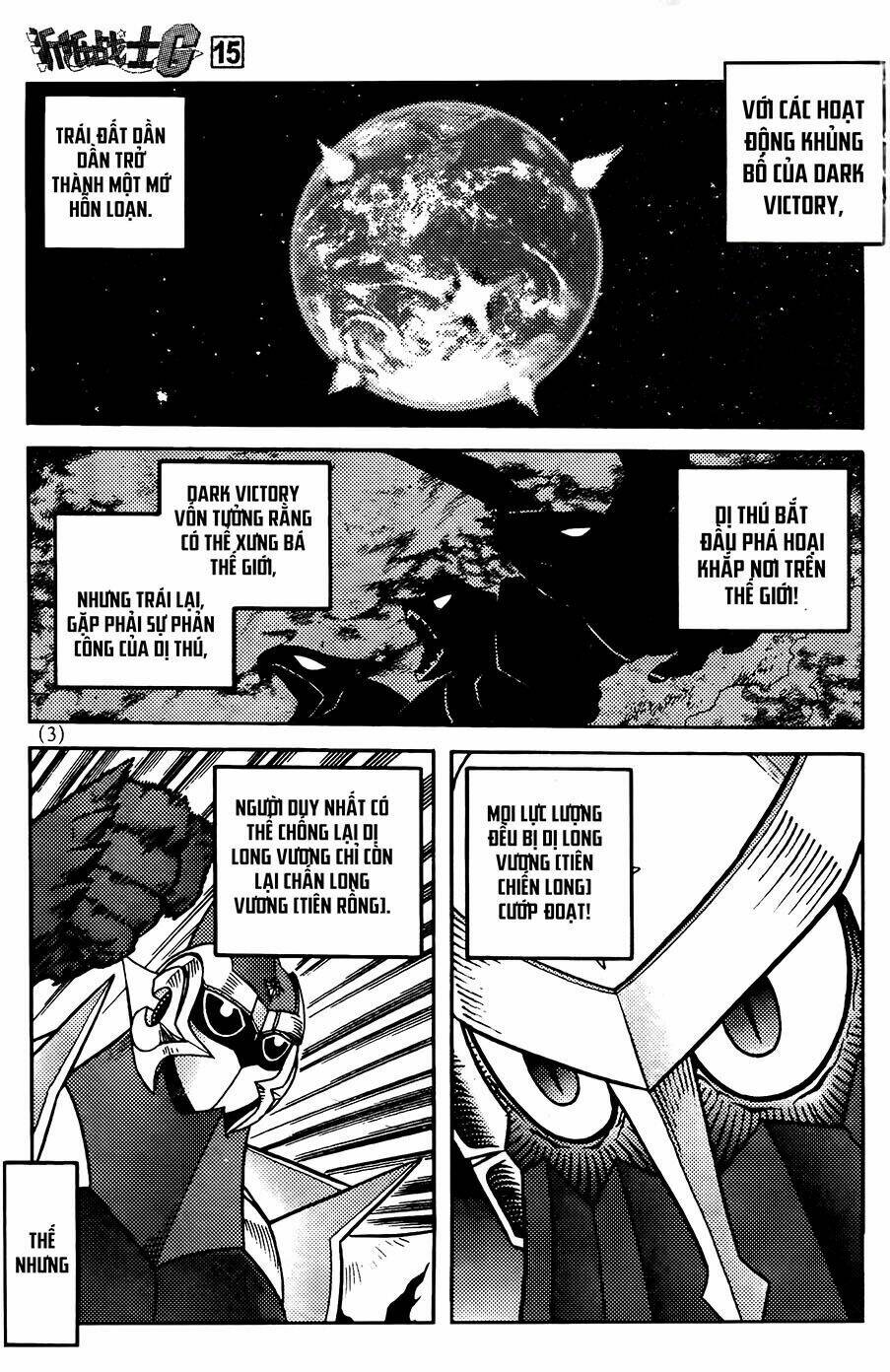 Hiệp Sĩ Giấy G: Chapter 76.1