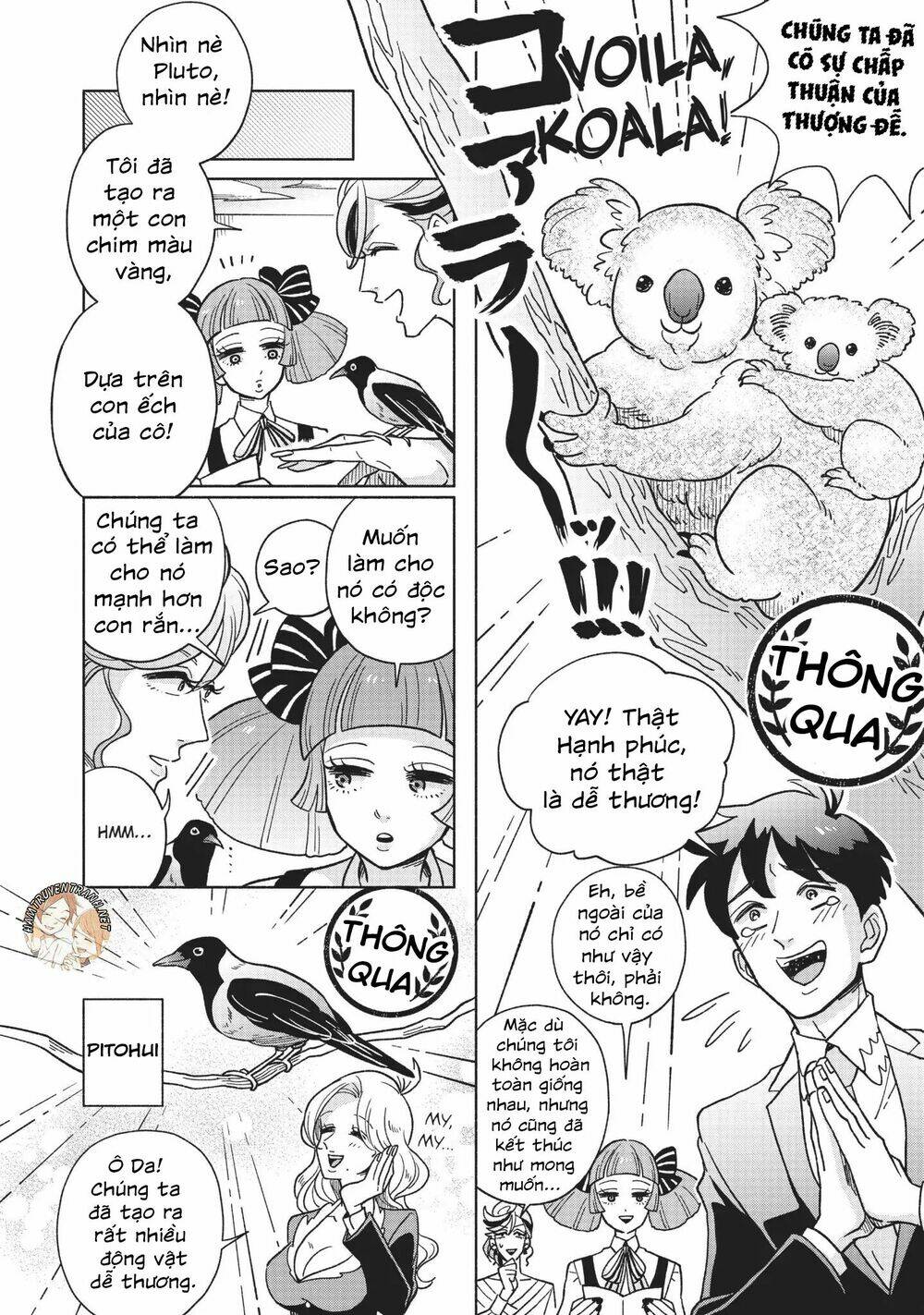 Heaven's Design Team: Chapter 3