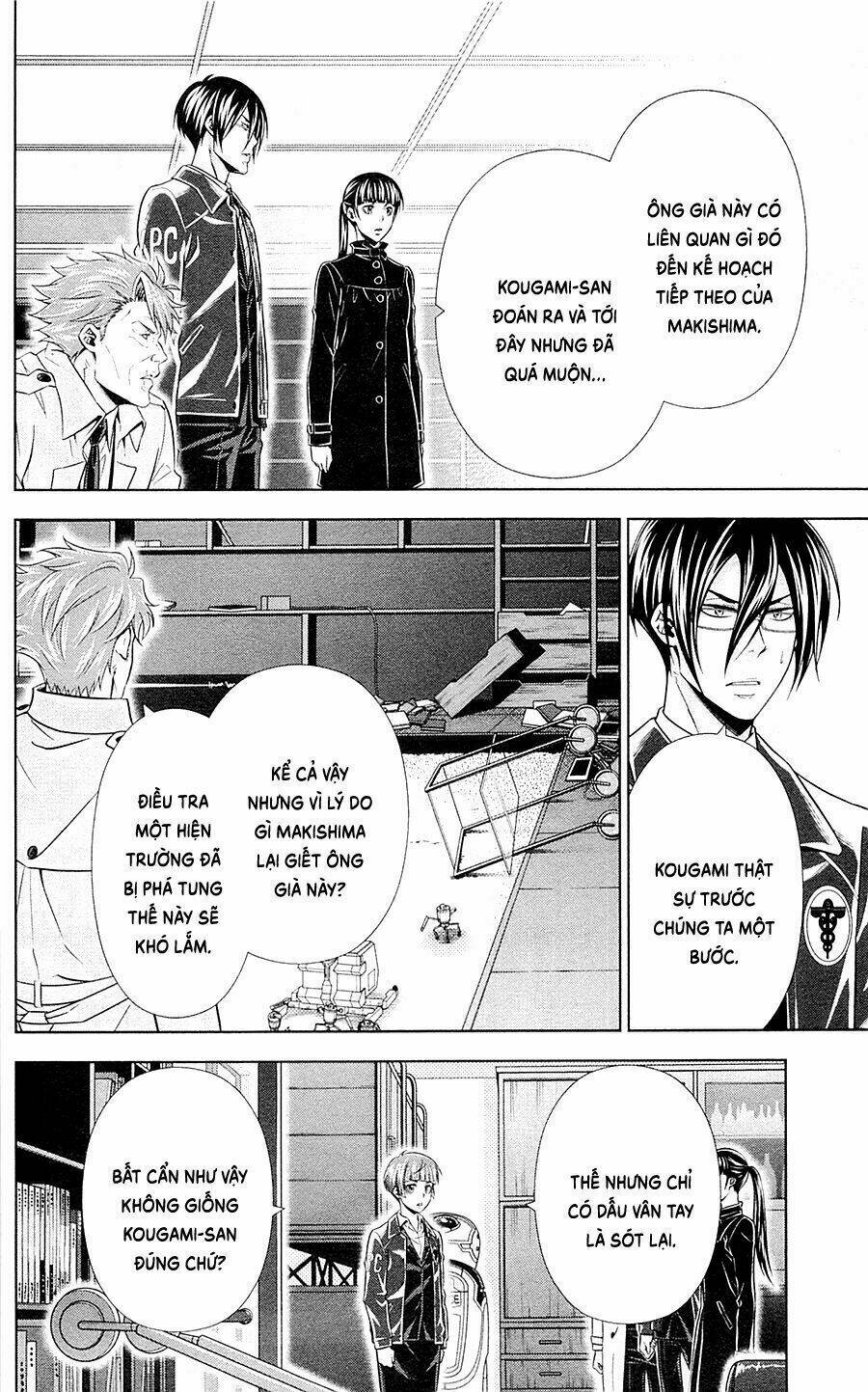 Psycho-Pass: Chapter 22