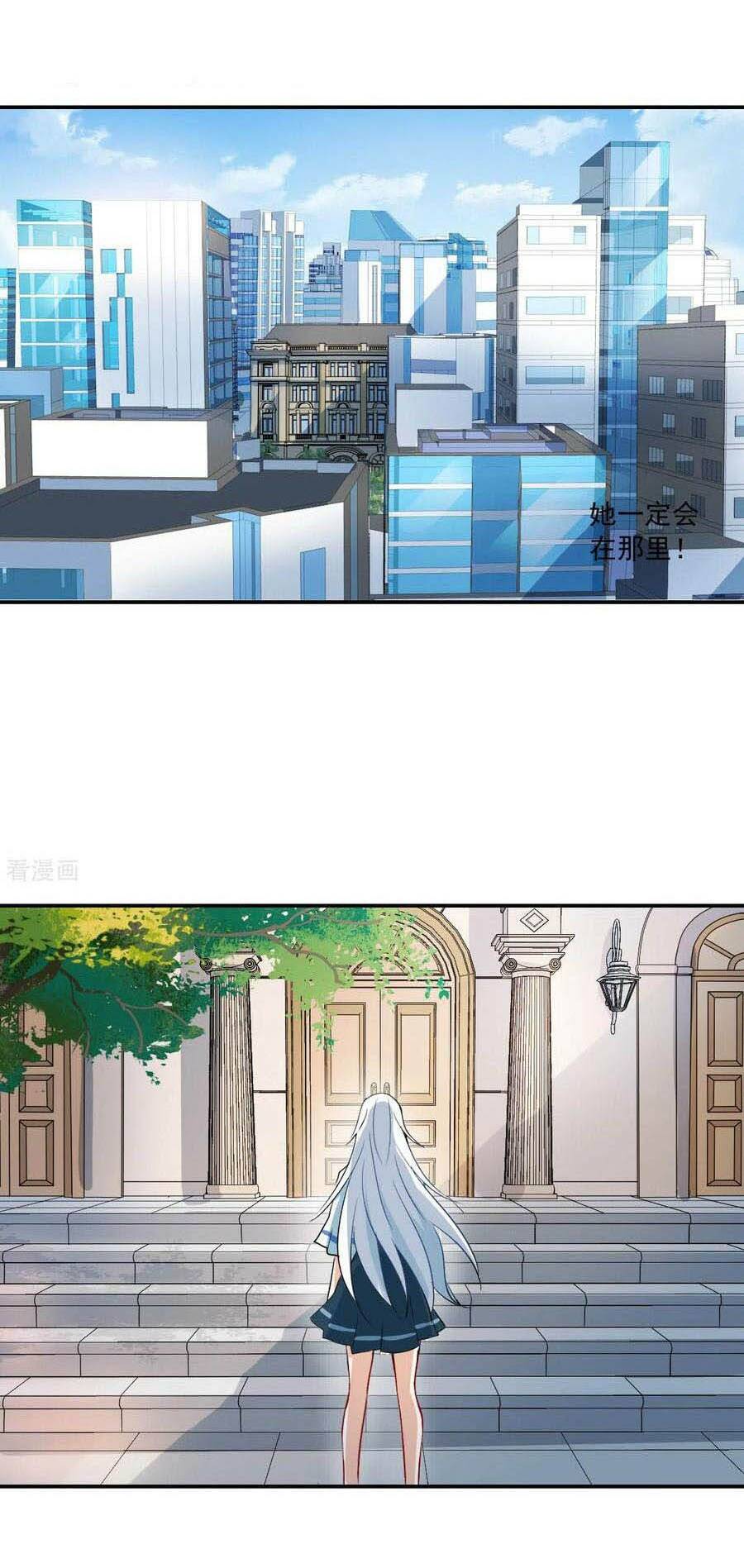 Tô Tịch Kỳ Quái 2: Chapter 33