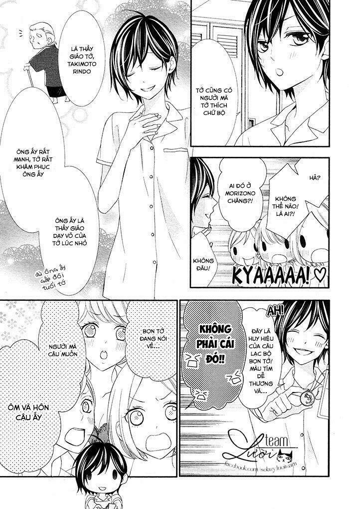Kaworu-Kun To Hana No Mori: Chapter 1
