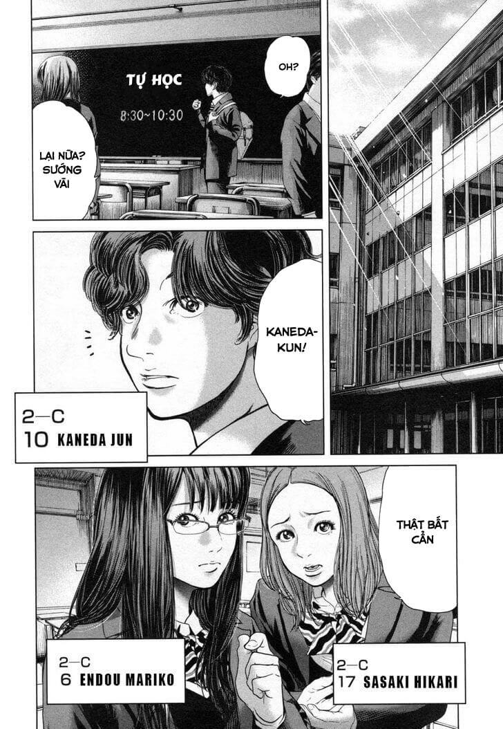 Ikenie Touhyou: Chapter 26