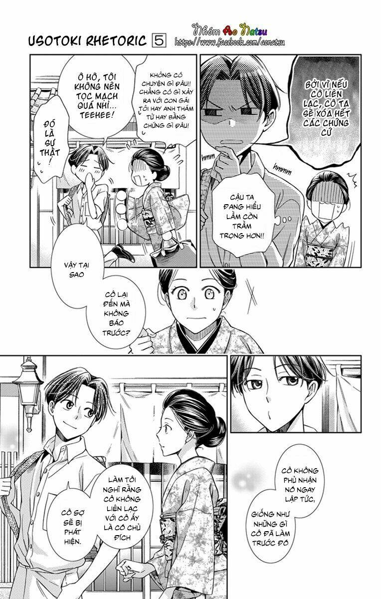 Usotoki Rhetoric: Chapter 22