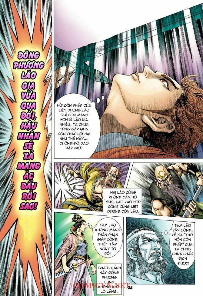 Thần Binh Huyền Kỳ I: Chapter 5