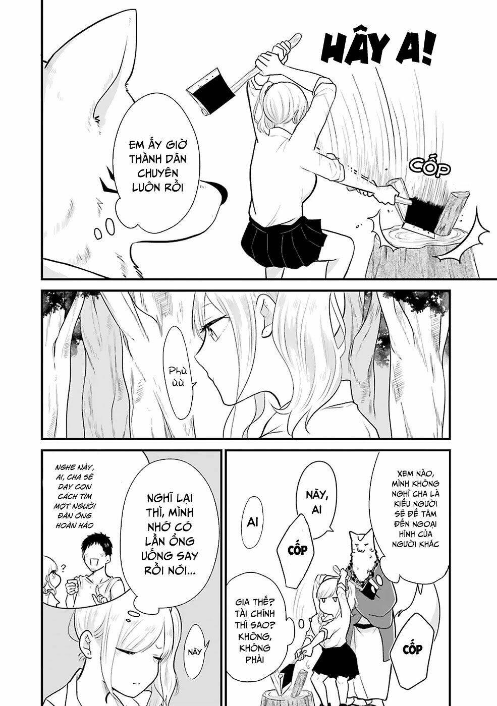 Yome No Manimani: Chapter 12