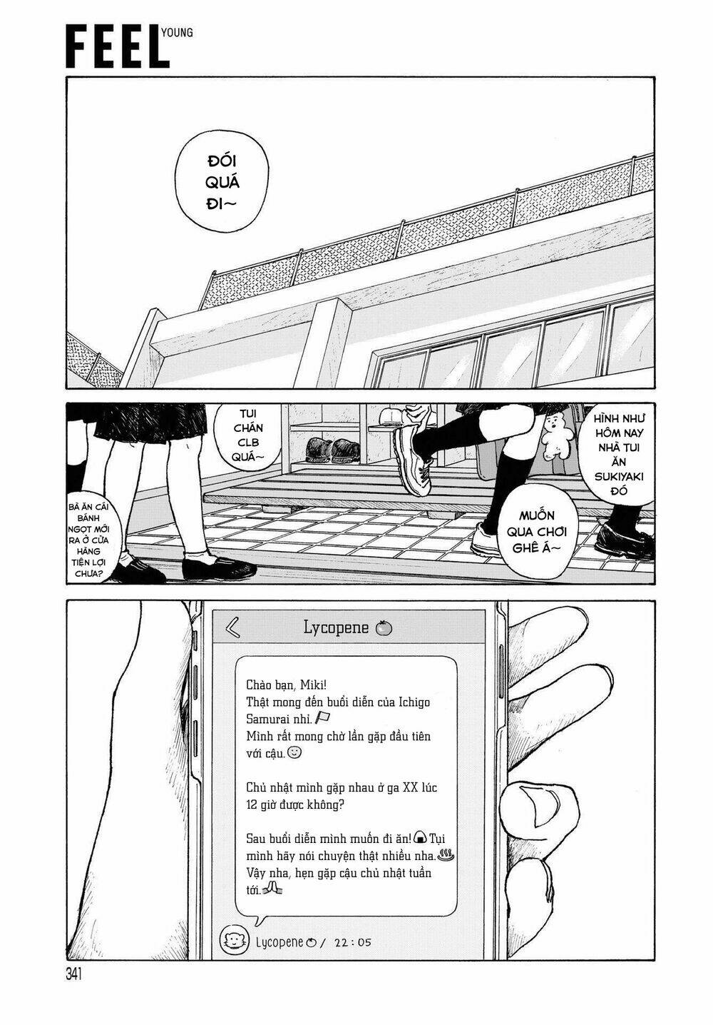 Onna No Sono No Hoshi: Chapter 12.1