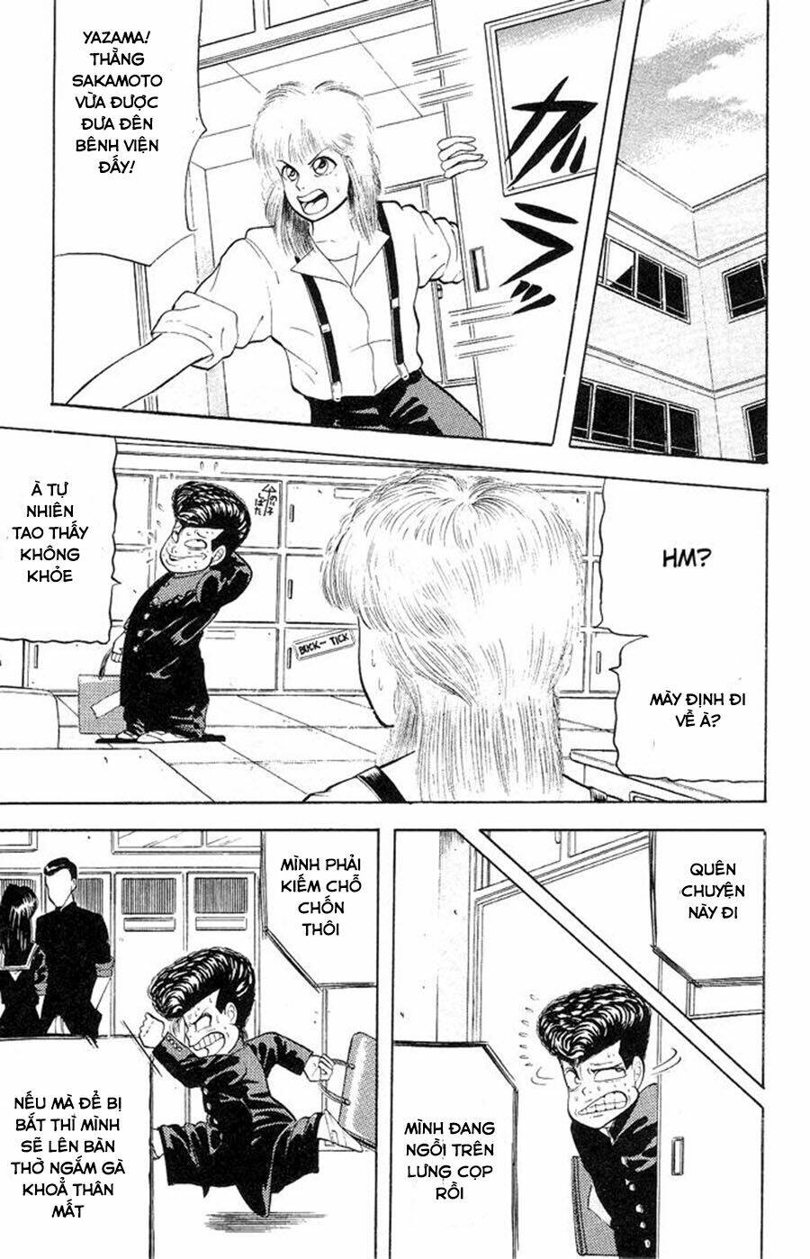 Chameleon: Chapter 1