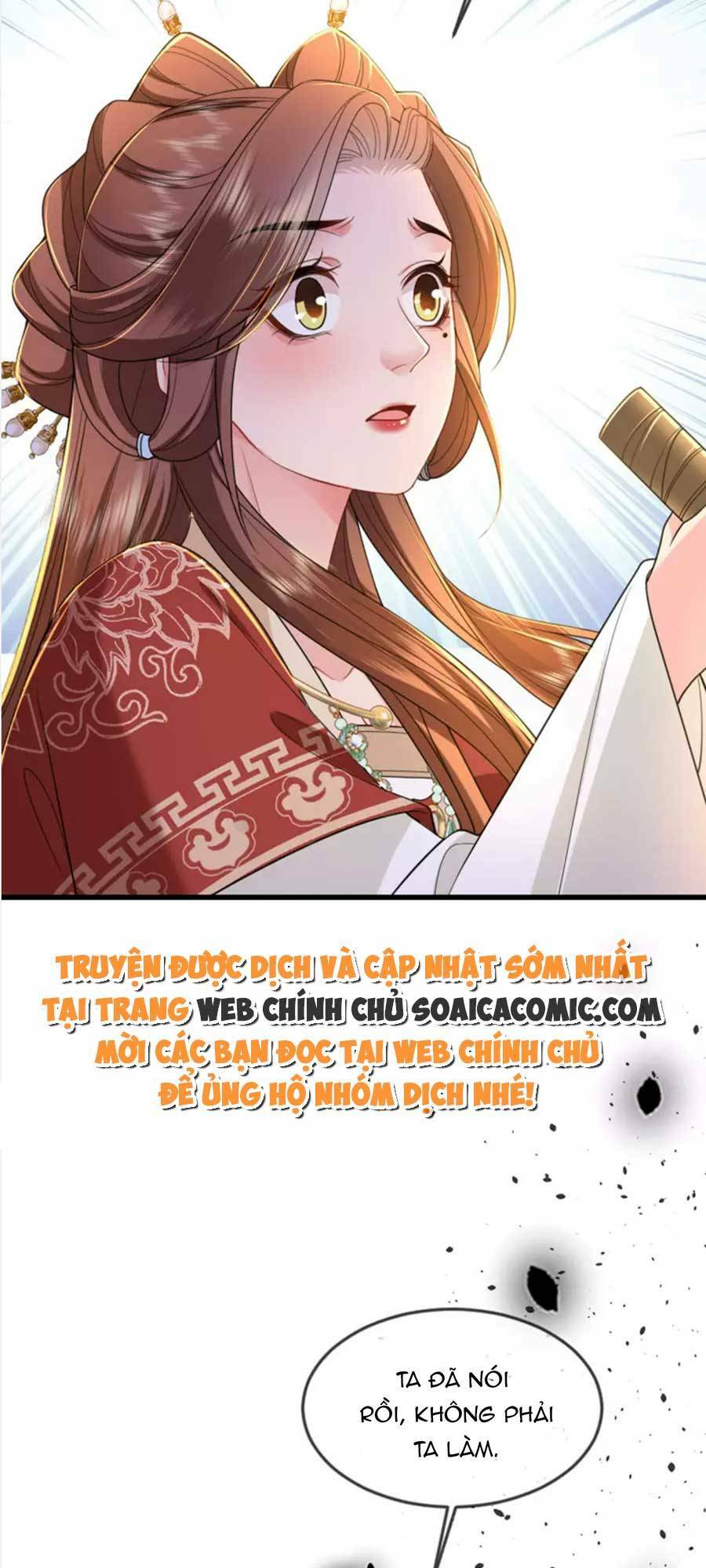 Tướng Quân, Bổn Phi Không Nhận Sủng: Chapter 21