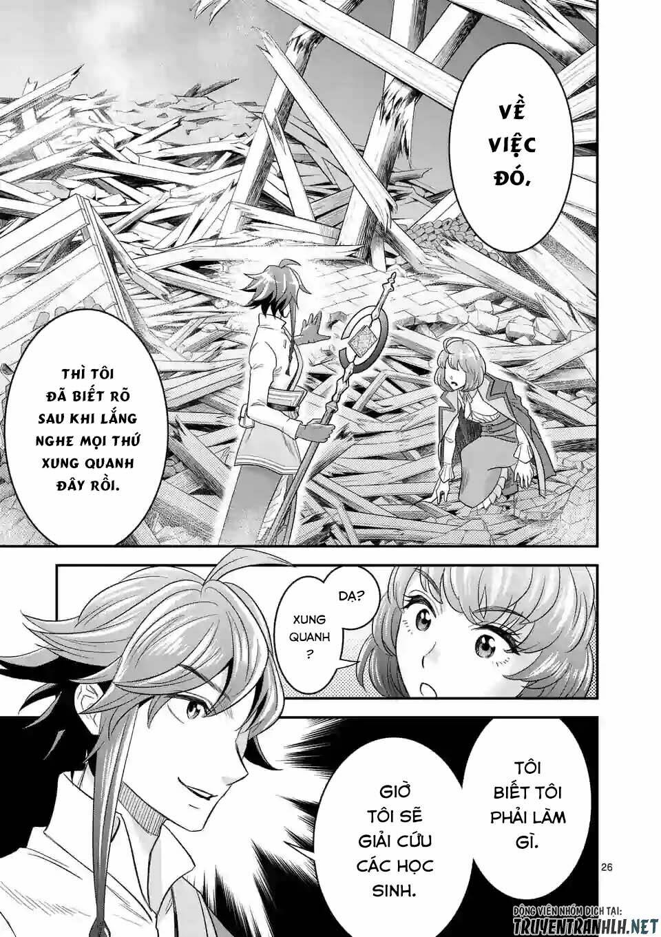 Hành Trình Du Lịch Vòng Quanh Thế Giới Của Nhà Tiên Tri Eisen: Chapter 15