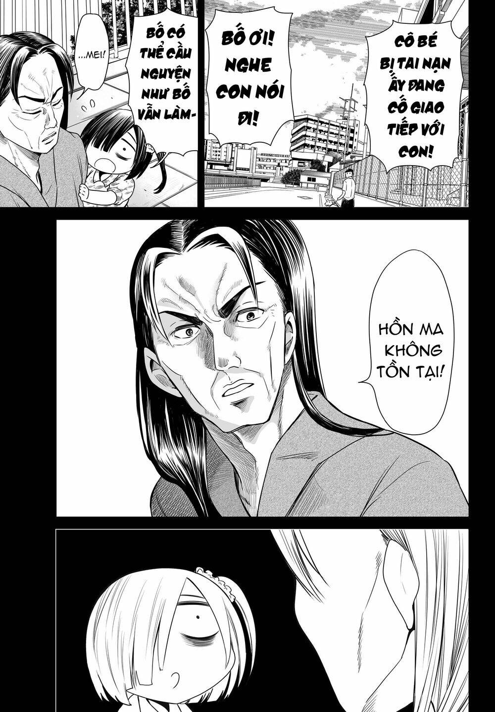 Okuru Kotoba: Chapter 4