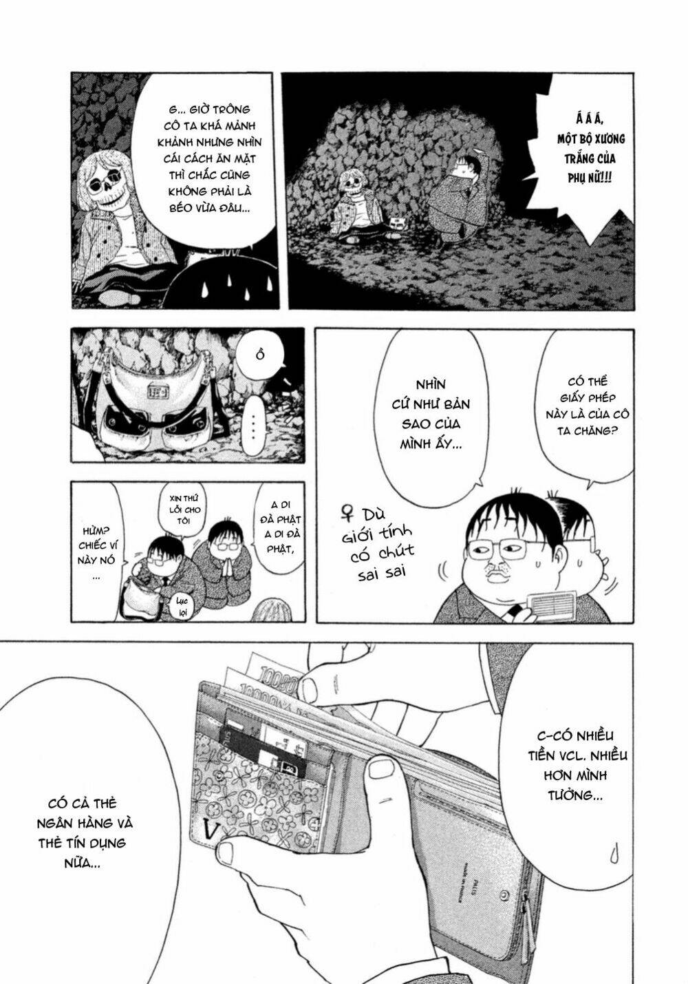 Debusen: Chapter 1